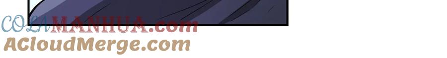 末世超级系统 第134话 下套 第13页