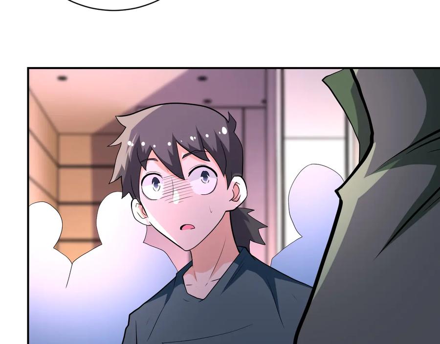 末世超级系统 第134话 下套 第91页