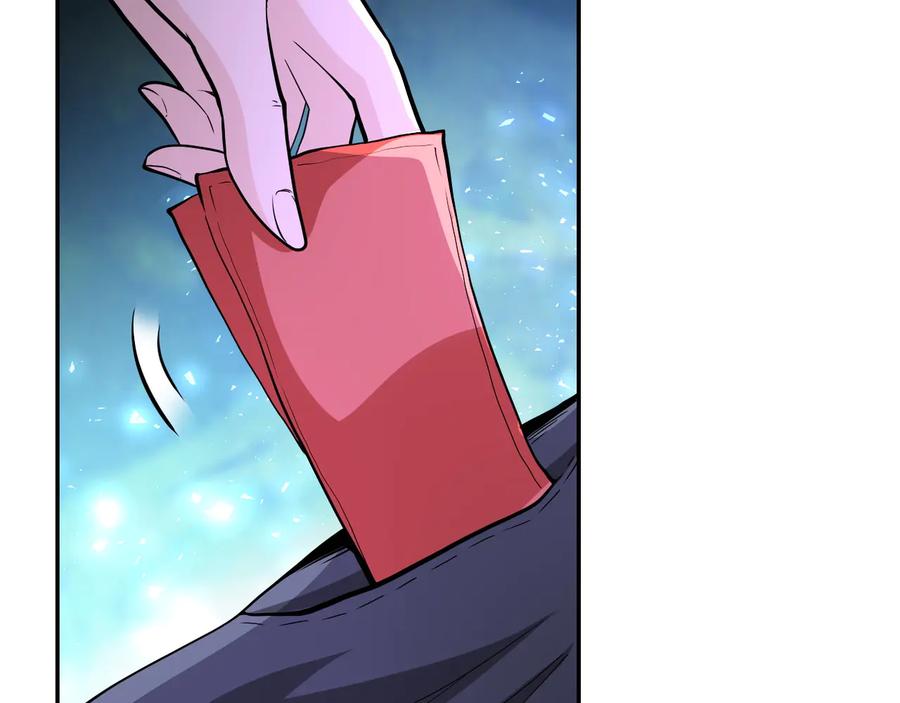 末世超级系统 第134话 下套 第12页