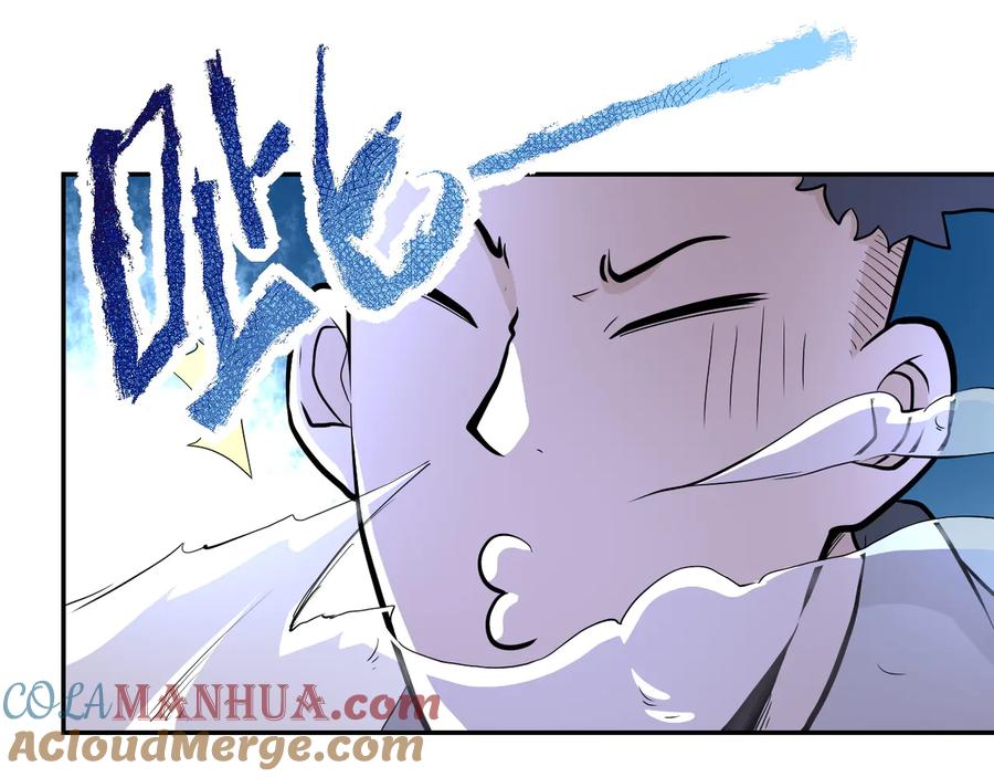 末世超级系统 第134话 下套 第9页