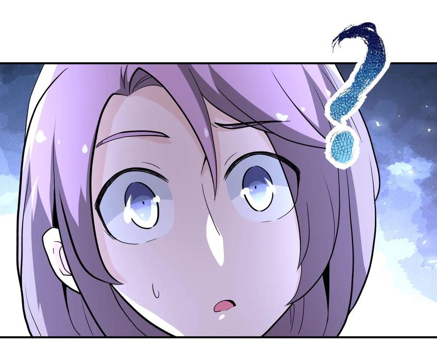 末世超级系统 第134话 下套 第54页