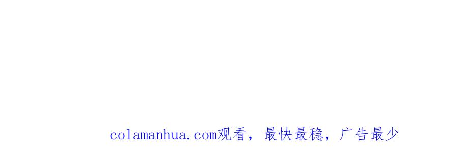 末世超级系统 第134话 下套 第107页