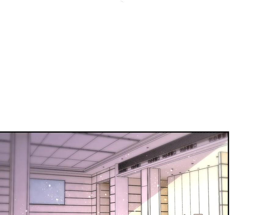 末世超级系统 第134话 下套 第55页