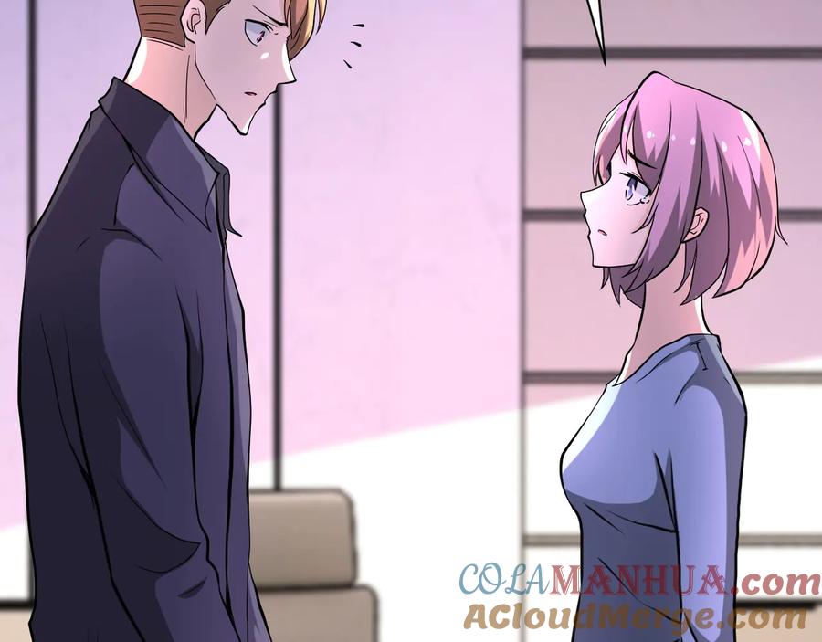 末世超级系统 第135话 骗中骗 第81页
