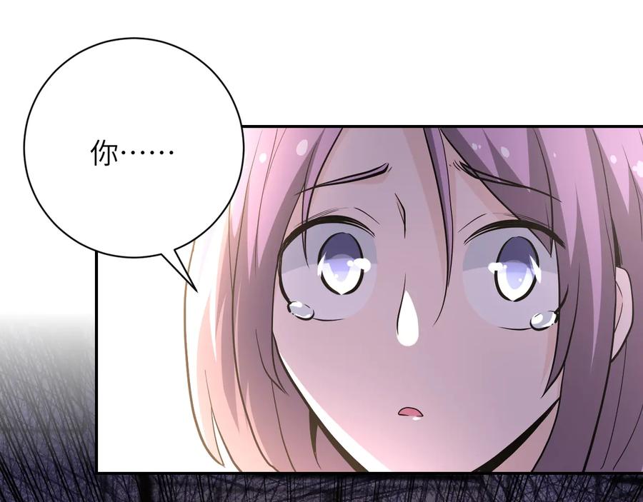 末世超级系统 第135话 骗中骗 第99页