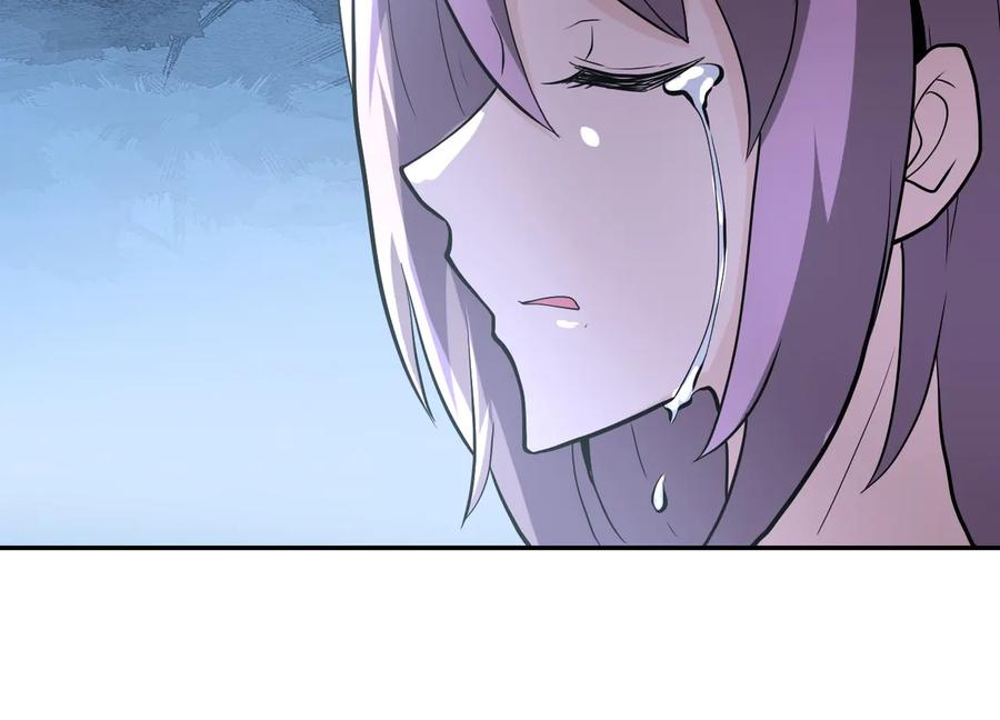 末世超级系统 第135话 骗中骗 第88页