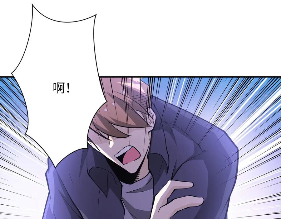 末世超级系统 第135话 骗中骗 第51页