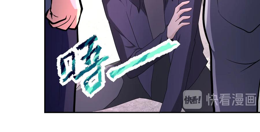 末世超级系统 第135话 骗中骗 第60页