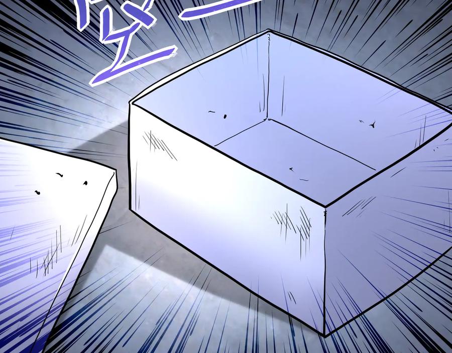 末世超级系统 第135话 骗中骗 第20页