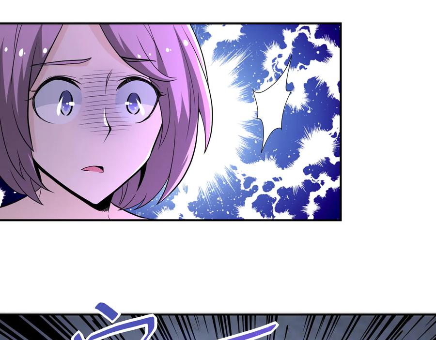 末世超级系统 第135话 骗中骗 第19页