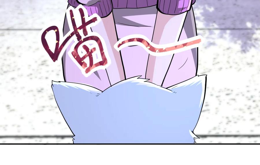 末世超级系统 第136话 登场！ 第42页