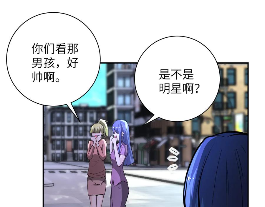 末世超级系统 第136话 登场！ 第58页