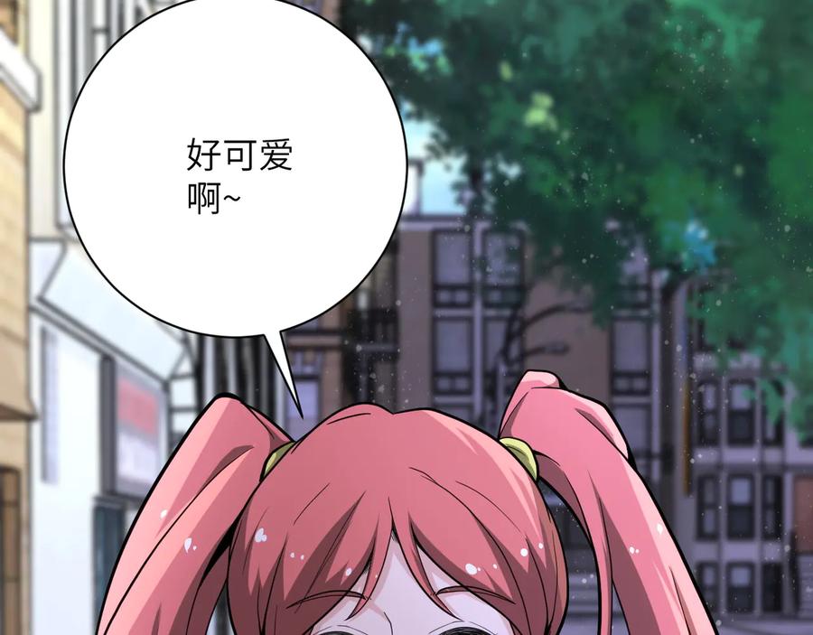 末世超级系统 第136话 登场！ 第40页