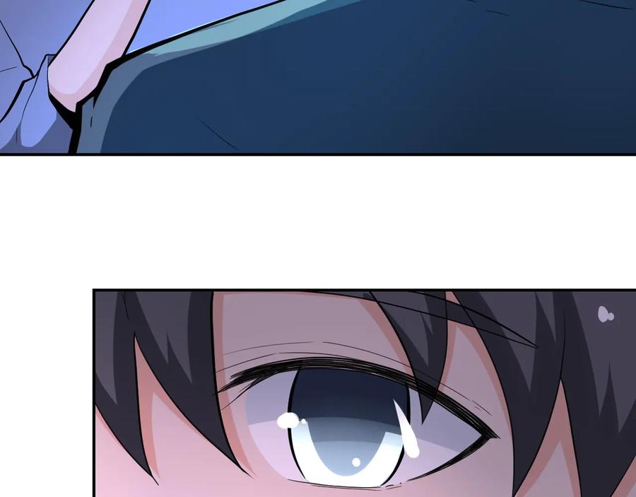末世超级系统 第136话 登场！ 第22页