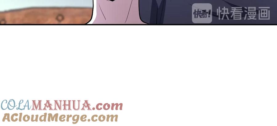末世超级系统 第136话 登场！ 第93页