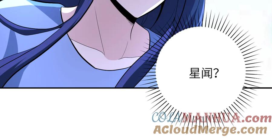 末世超级系统 第136话 登场！ 第69页