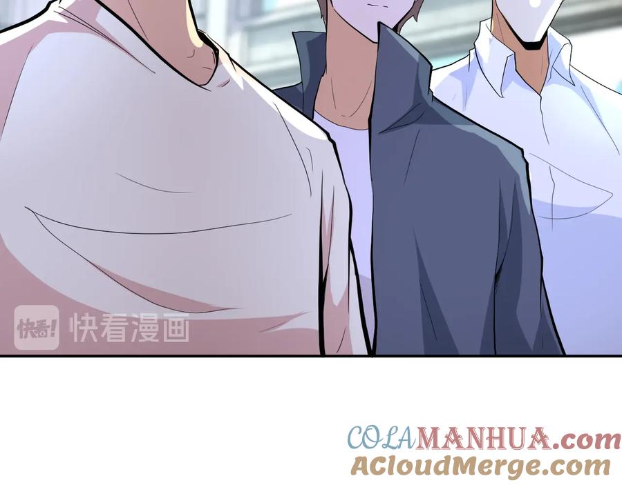 末世超级系统 第136话 登场！ 第57页