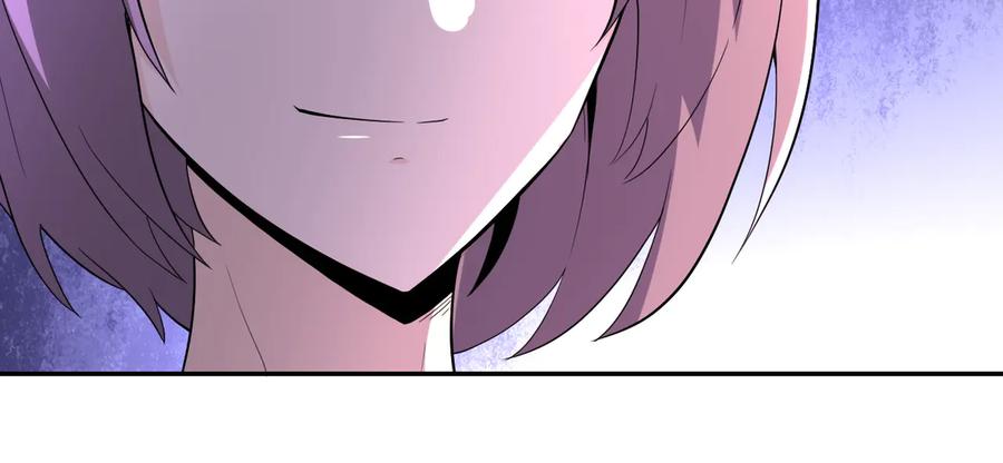 末世超级系统 第136话 登场！ 第18页