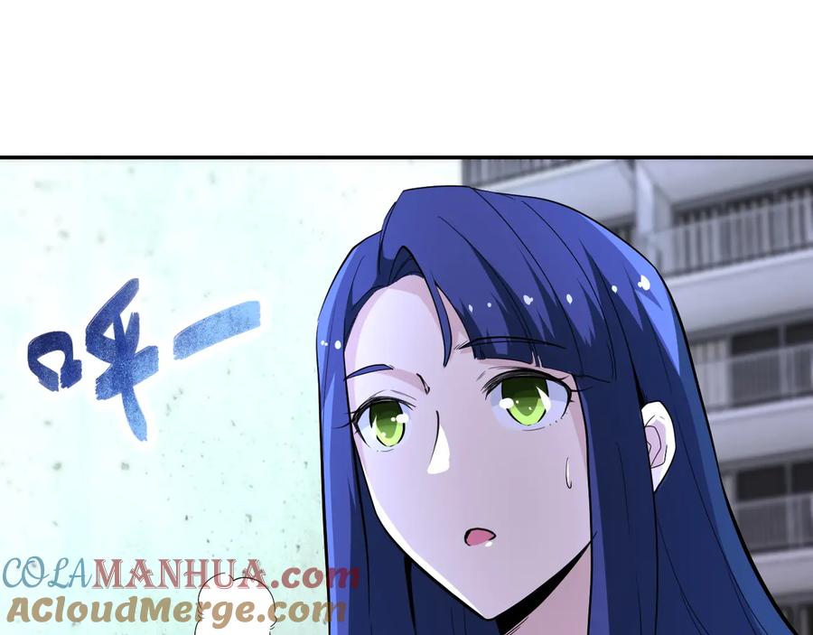 末世超级系统 第136话 登场！ 第73页
