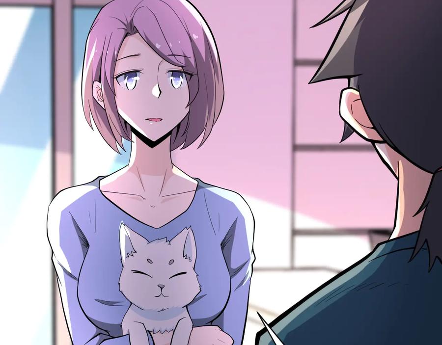 末世超级系统 第136话 登场！ 第12页