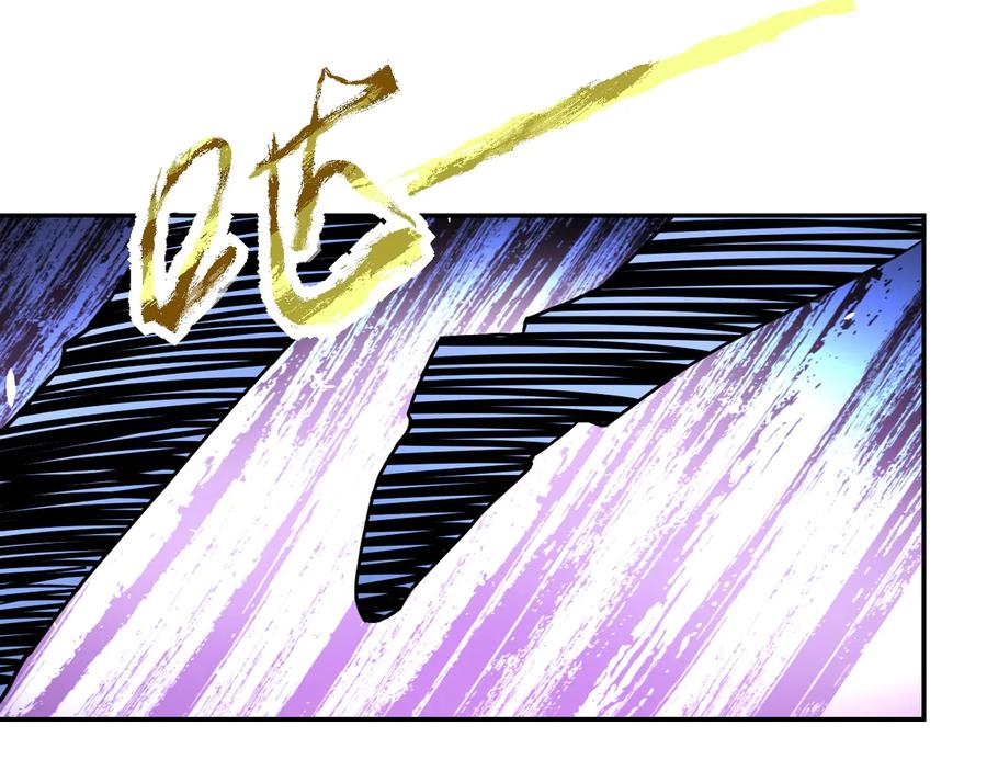 末世超级系统 第137话 沈星闻！ 第51页