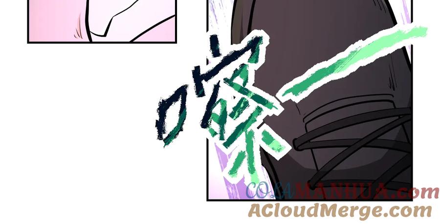 末世超级系统 第137话 沈星闻！ 第69页