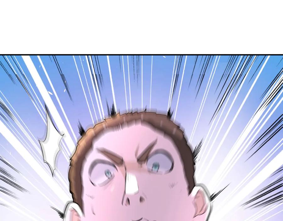 末世超级系统 第137话 沈星闻！ 第52页