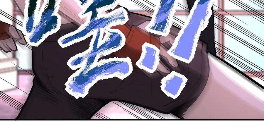 末世超级系统 第137话 沈星闻！ 第64页