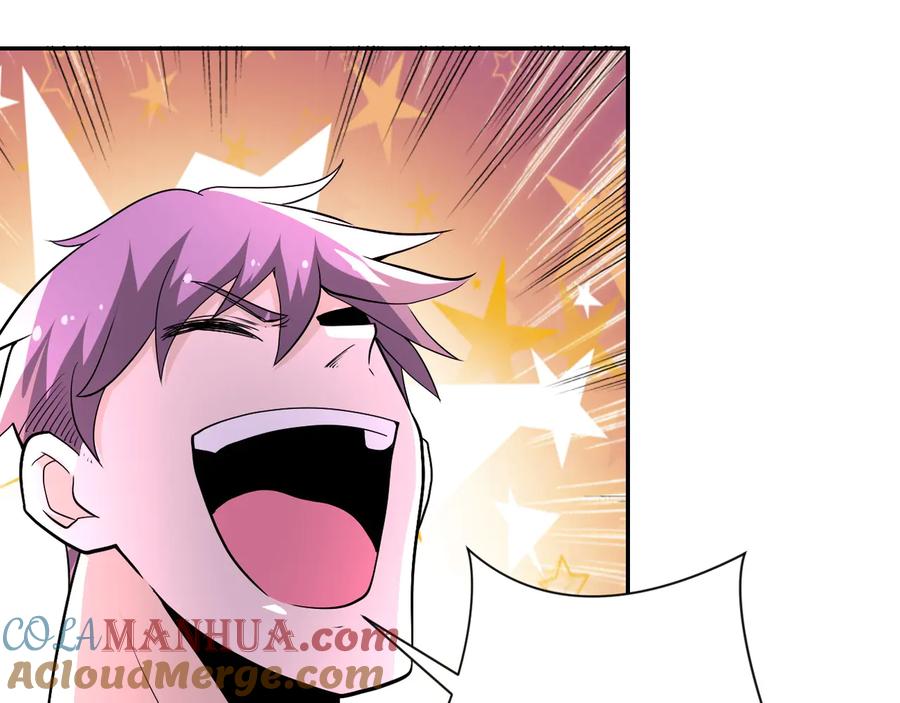 末世超级系统 第137话 沈星闻！ 第109页
