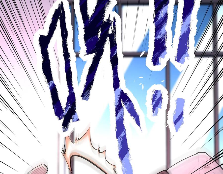 末世超级系统 第137话 沈星闻！ 第23页