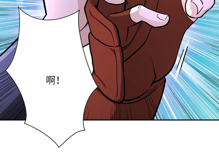 末世超级系统 第137话 沈星闻！ 第87页