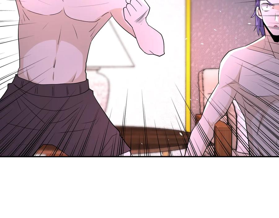 末世超级系统 第137话 沈星闻！ 第67页