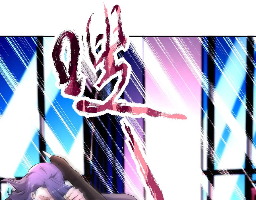 末世超级系统 第137话 沈星闻！ 第70页