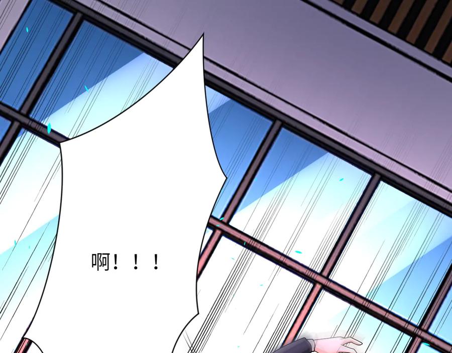 末世超级系统 第137话 沈星闻！ 第74页