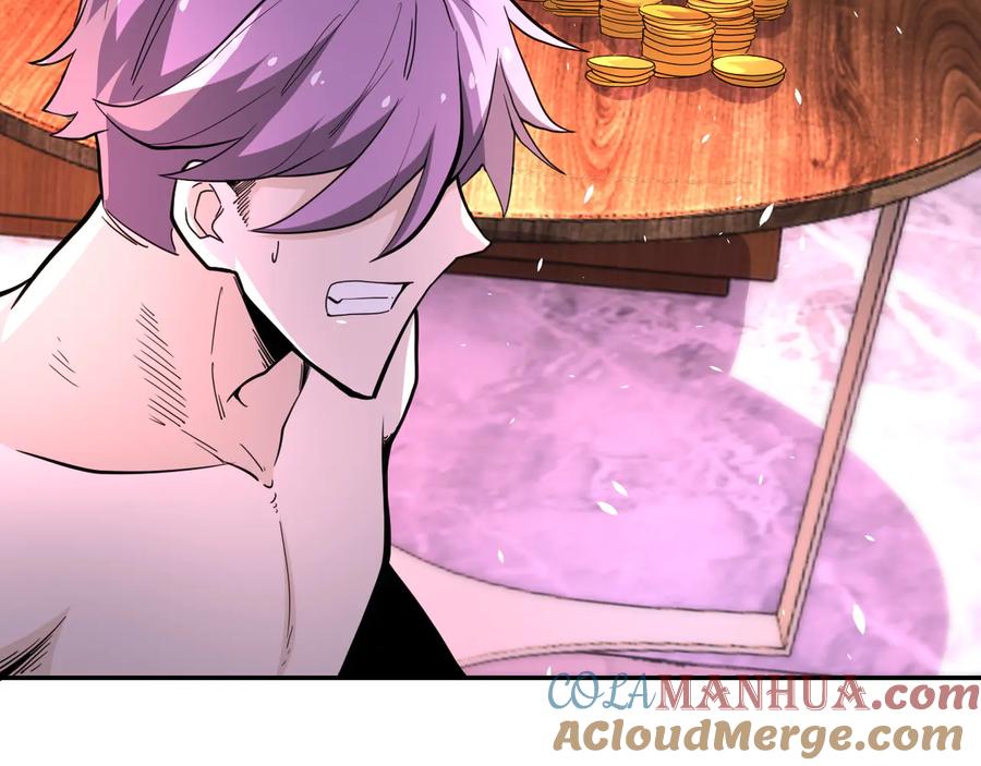 末世超级系统 第137话 沈星闻！ 第29页