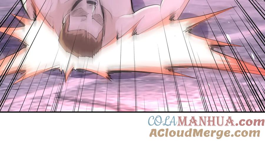 末世超级系统 第137话 沈星闻！ 第25页