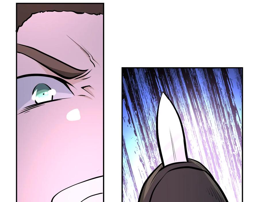 末世超级系统 第137话 沈星闻！ 第68页