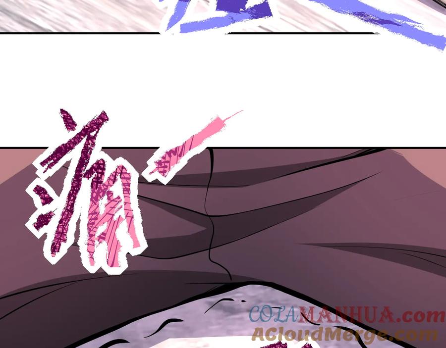 末世超级系统 第137话 沈星闻！ 第77页