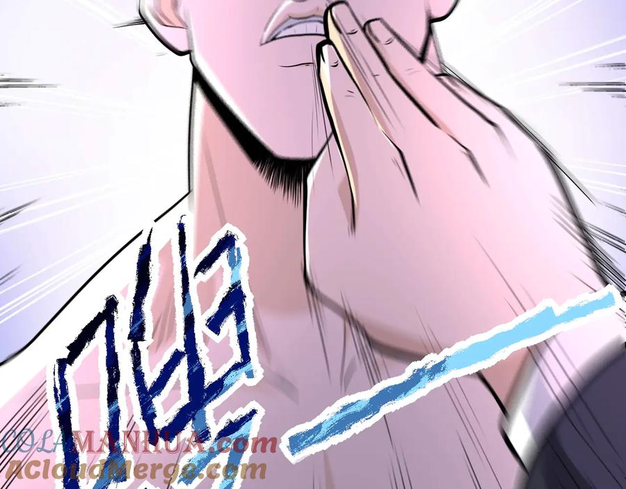 末世超级系统 第137话 沈星闻！ 第53页