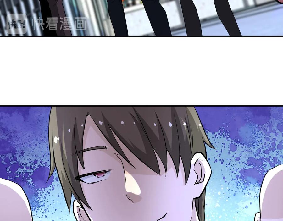 末世超级系统 第138话 绑架 第75页
