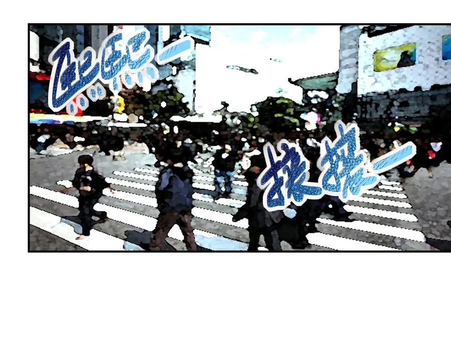 末世超级系统 第138话 绑架 第24页