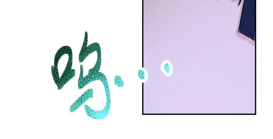 末世超级系统 第138话 绑架 第86页