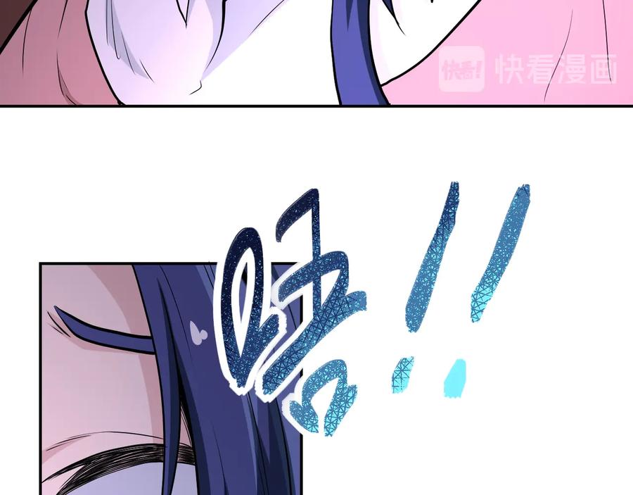 末世超级系统 第138话 绑架 第84页