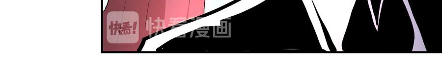 末世超级系统 第138话 绑架 第43页