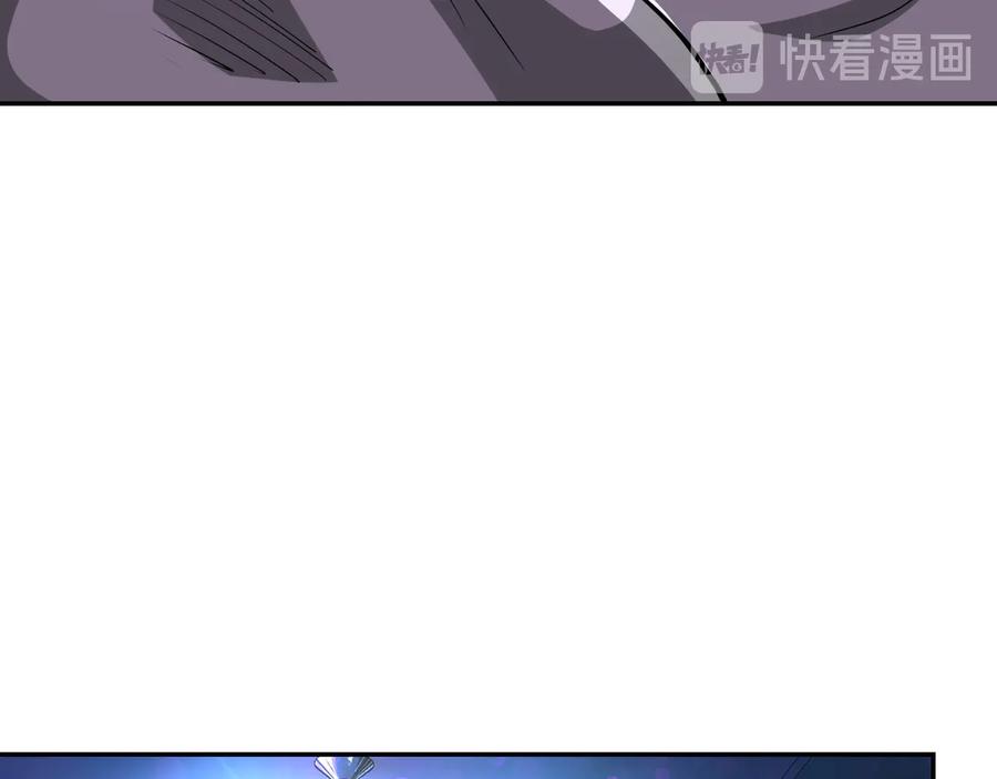末世超级系统 第139话 玩物 第66页