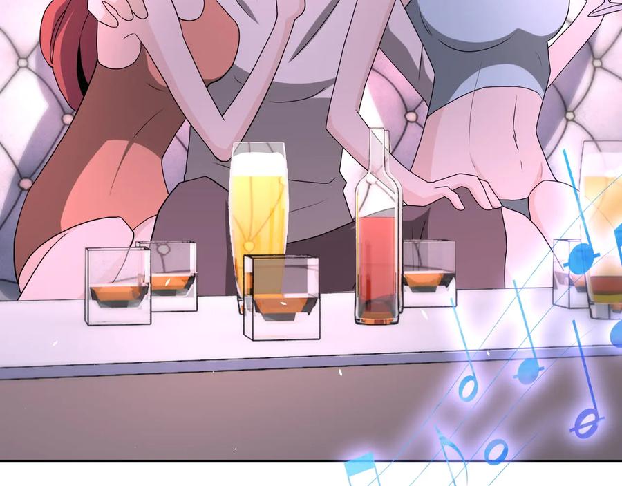 末世超级系统 第139话 玩物 第74页