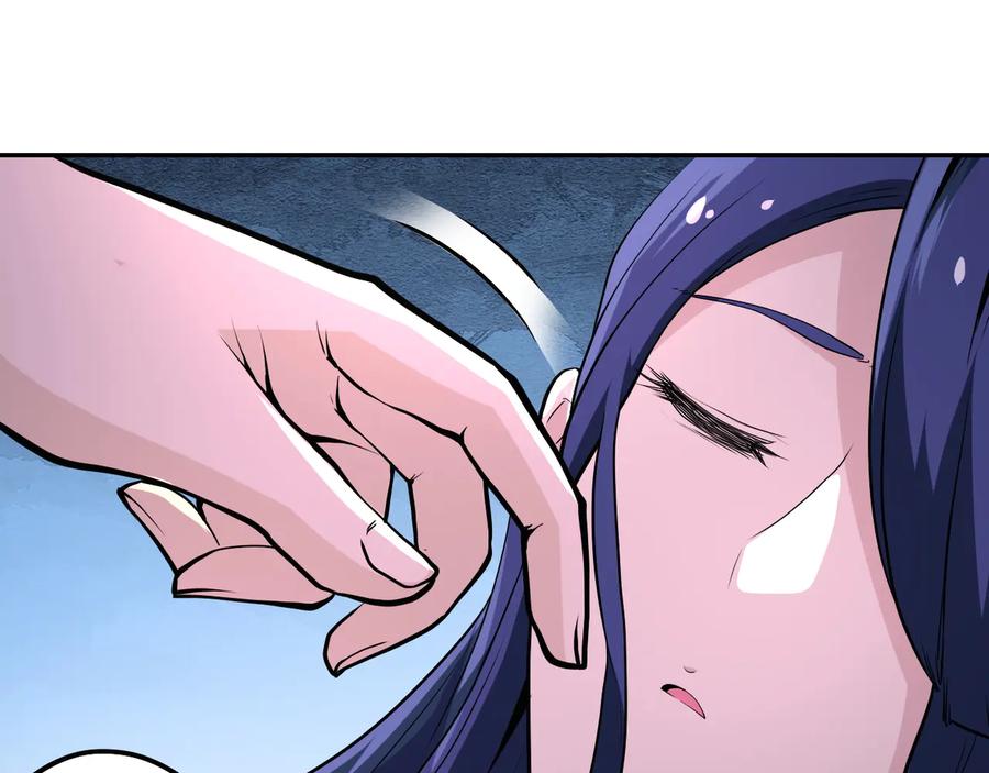 末世超级系统 第140话 恶魔的城堡 第24页