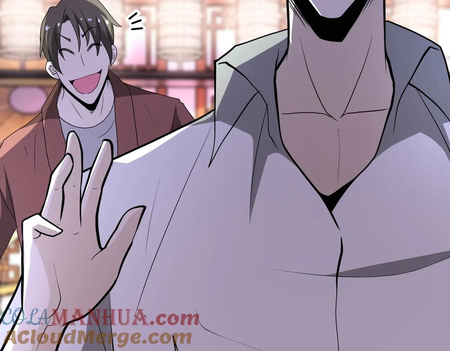 末世超级系统 第140话 恶魔的城堡 第17页