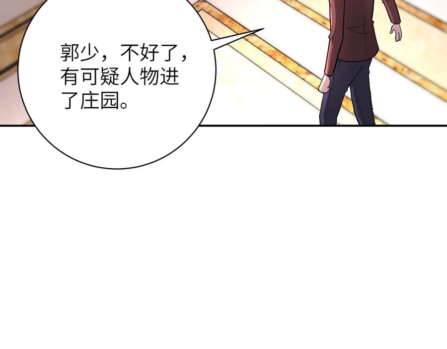 末世超级系统 第140话 恶魔的城堡 第70页