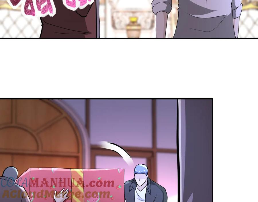 末世超级系统 第140话 恶魔的城堡 第5页